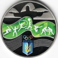 (182) Монета Украина 2016 год 2 гривны "XXXI Летняя олимпиада Рио 2016"  Нейзильбер  PROOF